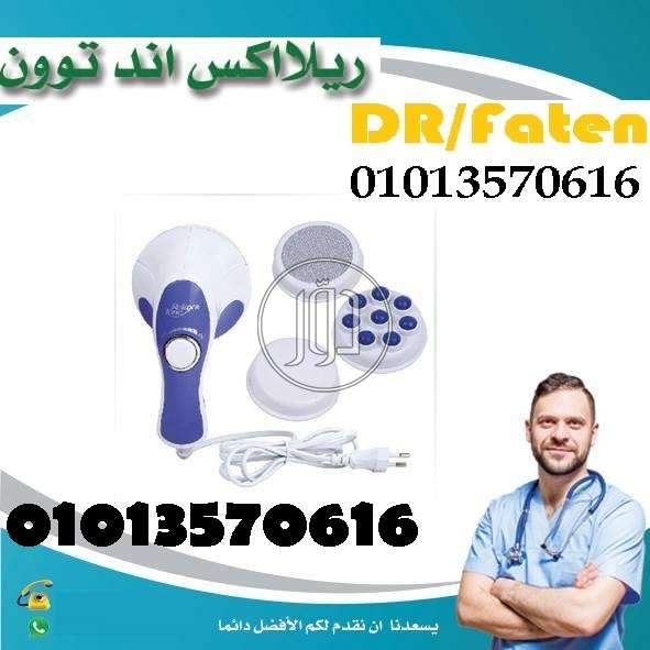 صور اجهزة ومعدات طبية للبيع في مصر - دوّر.كوم