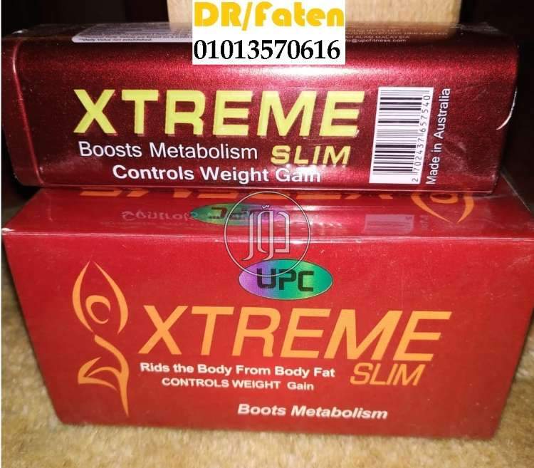 صور مستحضرات طبية للبيع في مصر - دوّر.كوم