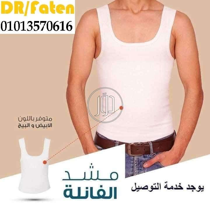 صور اكسسوارت رجالي للبيع في مصر - دوّر.كوم