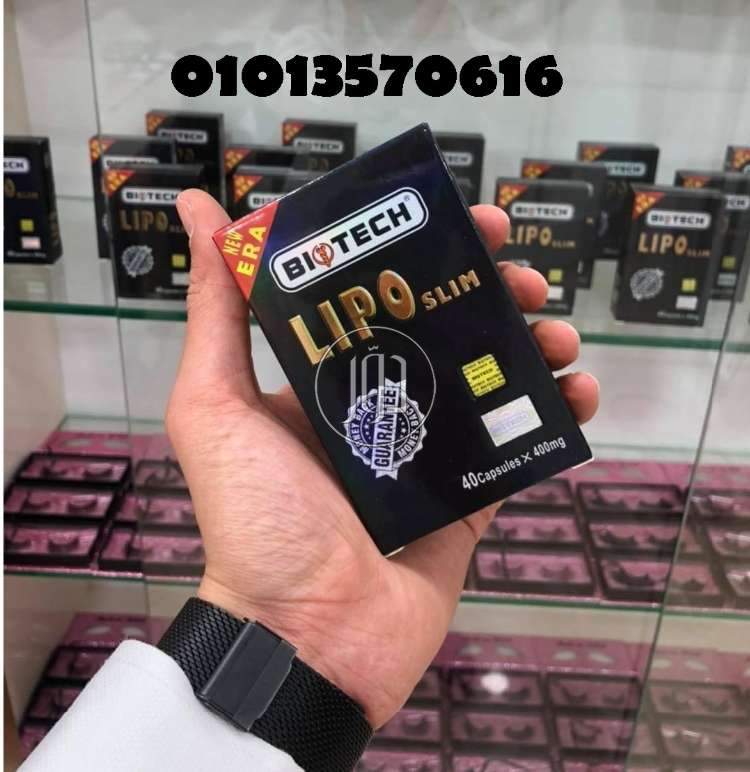 صور مستحضرات طبية للبيع في مصر - دوّر.كوم