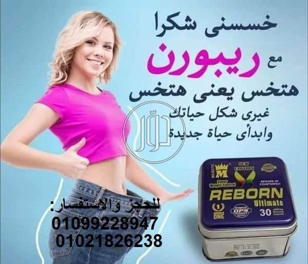 صور مستحضرات طبية للبيع في مصر - دوّر.كوم