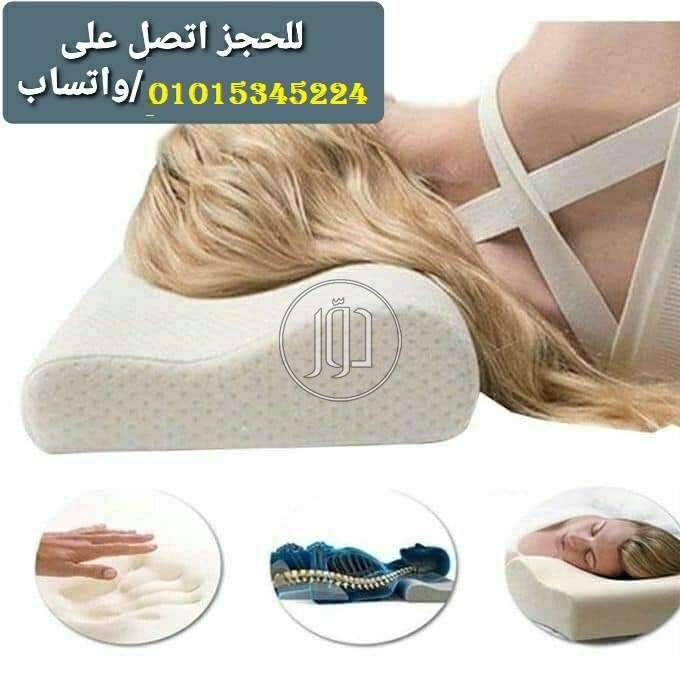 صور مستحضرات طبية للبيع في مصر - دوّر.كوم