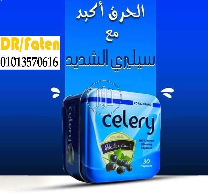 صور مستحضرات طبية للبيع في مصر - دوّر.كوم