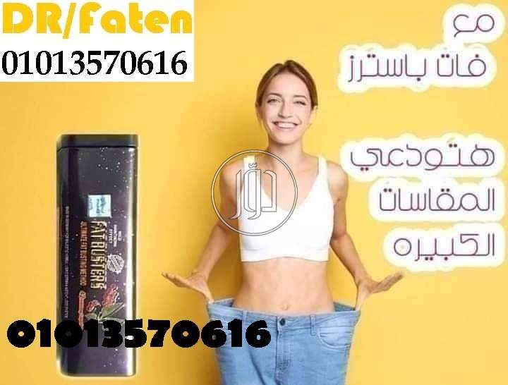 صور مستحضرات طبية للبيع في مصر - دوّر.كوم