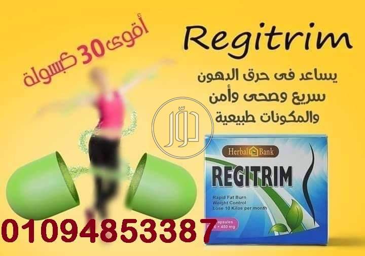 صور مستحضرات طبية للبيع في مصر - دوّر.كوم