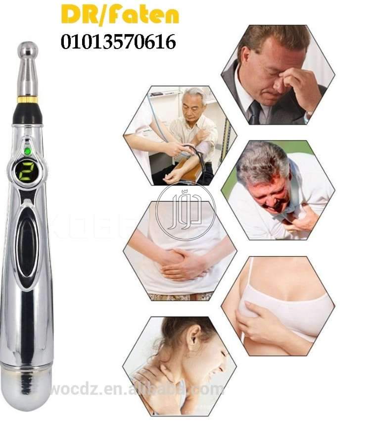 صور مستحضرات طبية للبيع في مصر - دوّر.كوم