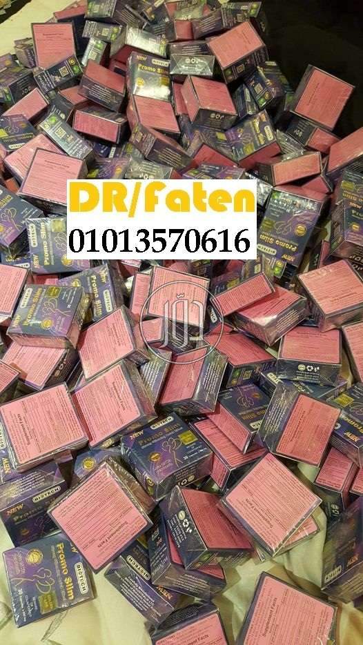 صور مستحضرات طبية للبيع في مصر - دوّر.كوم