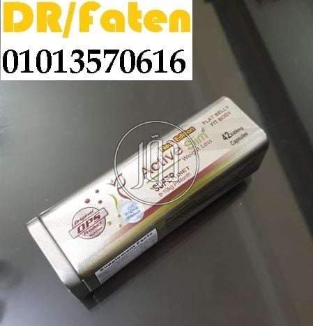 صور مستحضرات طبية للبيع في مصر - دوّر.كوم