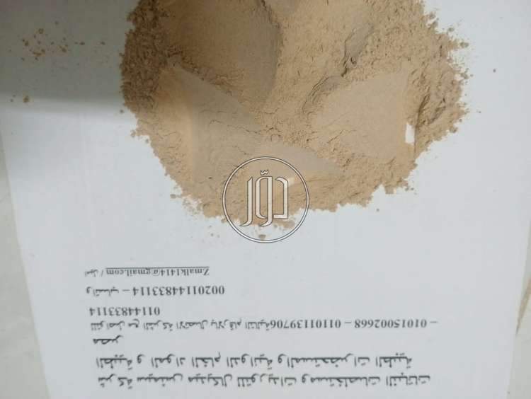 مستخلص عشبي مسحوق بخلاصة الفلافونيدات والبوليفينول - مستحضرات طبية للبيع في مصر بالكامل