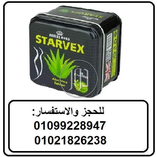 صور مستحضرات طبية للبيع في مصر - دوّر.كوم