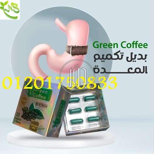 صور مستحضرات طبية للبيع في الجيزة - دوّر.كوم