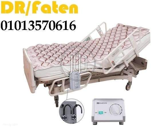 صور مستحضرات طبية للبيع في مصر - دوّر.كوم