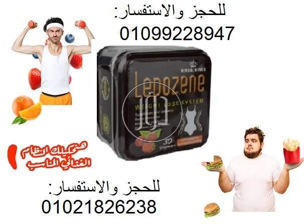 صور مستحضرات طبية للبيع في مصر - دوّر.كوم