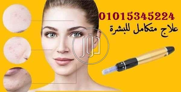 صور مستحضرات طبية للبيع في الإسكندرية - دوّر.كوم