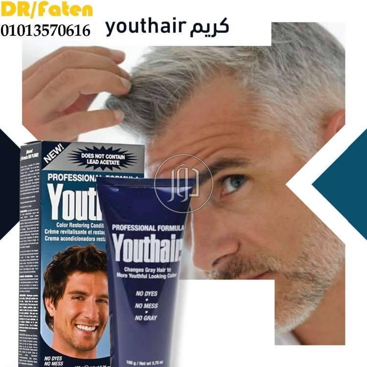 صور مستحضرات تجميل للبيع في مصر - دوّر.كوم