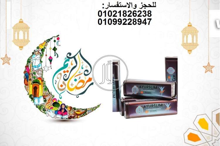 صور مستحضرات طبية للبيع في مصر - دوّر.كوم