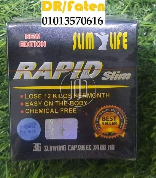 صور مستحضرات طبية للبيع في مصر - دوّر.كوم