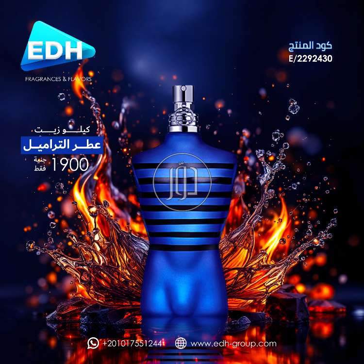 صور مستحضرات طبية للبيع في مصر - دوّر.كوم