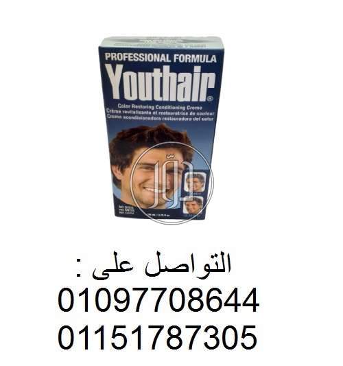 صور مستحضرات طبية للبيع في مصر - دوّر.كوم