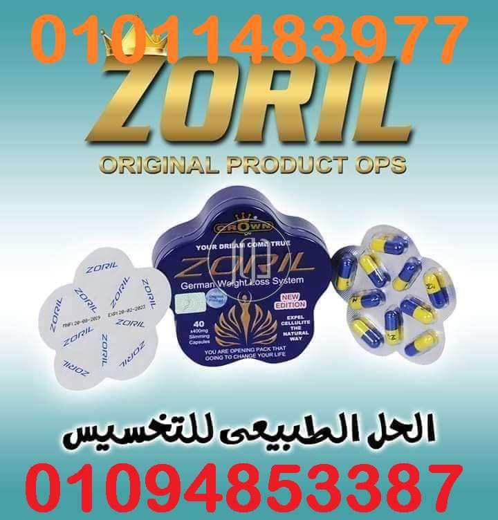 صور مستحضرات تجميل للبيع في مصر - دوّر.كوم