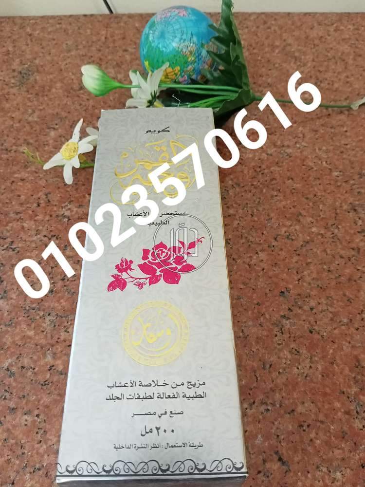 صور مستحضرات طبية للبيع في مصر - دوّر.كوم