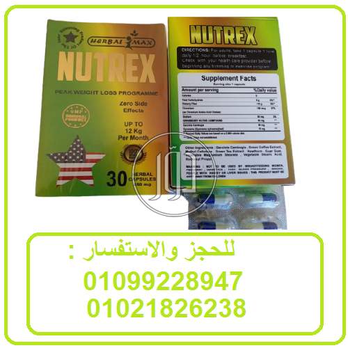 صور مستحضرات طبية للبيع في مصر - دوّر.كوم