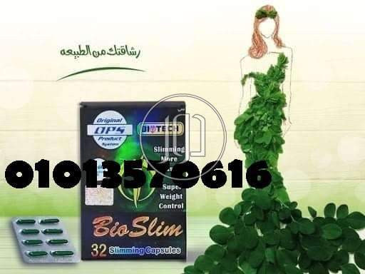 صور مستحضرات طبية للبيع في مصر - دوّر.كوم