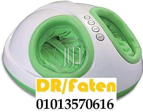 صور مستحضرات طبية للبيع في مصر - دوّر.كوم