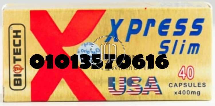 صور مستلزمات العناية والجمال في مصر - دوّر.كوم