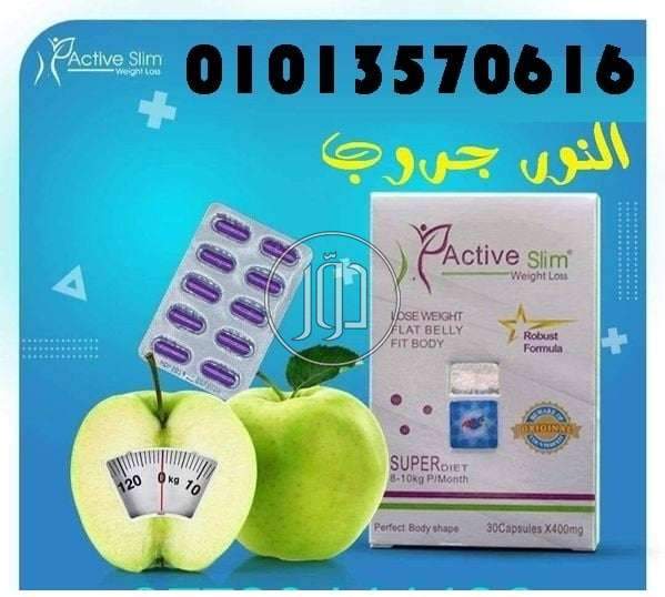 صور مستحضرات طبية للبيع في مصر - دوّر.كوم