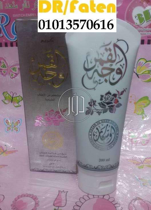 صور مستحضرات طبية للبيع في مصر - دوّر.كوم