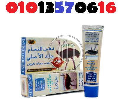 صور مستحضرات طبية للبيع في مصر - دوّر.كوم