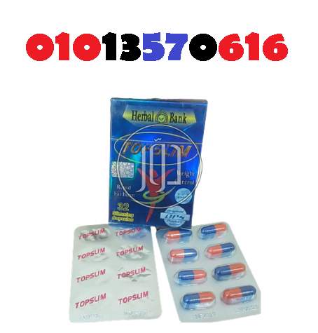 صور مستحضرات طبية للبيع في مصر - دوّر.كوم