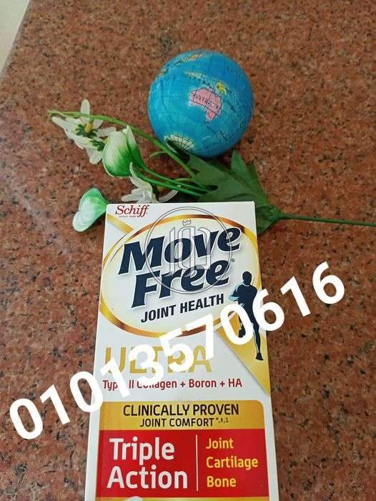 صور مستحضرات طبية للبيع في مصر - دوّر.كوم