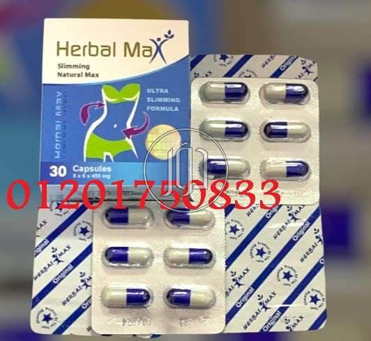 صور مستحضرات طبية للبيع في الجيزة - دوّر.كوم