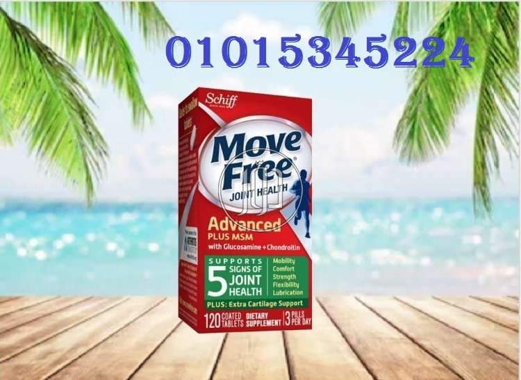 صور مستحضرات طبية للبيع في مصر - دوّر.كوم