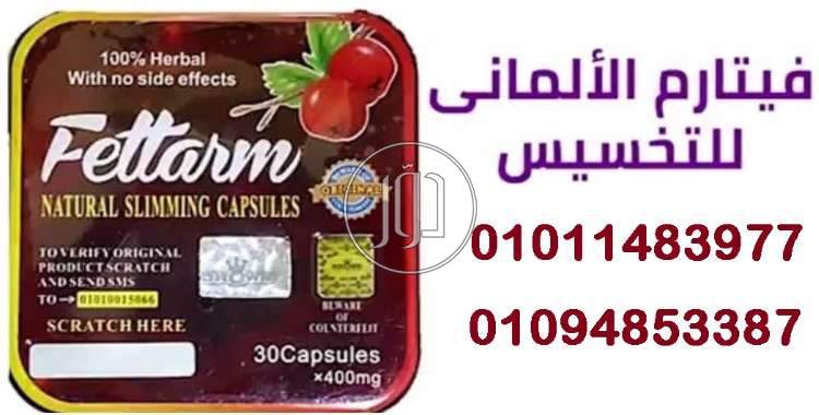 صور مستحضرات طبية للبيع في مصر - دوّر.كوم