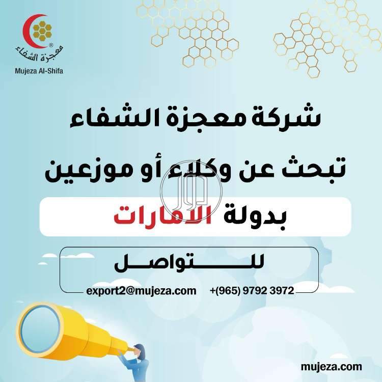 صور مستلزمات اخرى للبيع في الامارات - دوّر.كوم