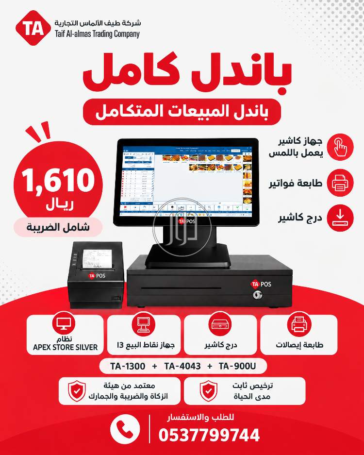 مستلزمات أخرى في السعودية - دوّر.كوم