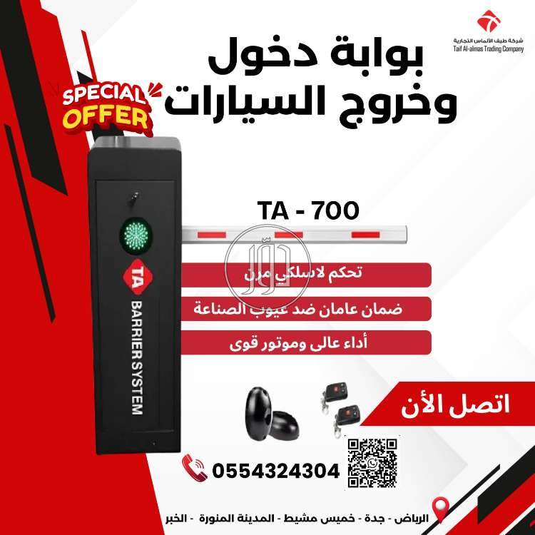مستلزمات أخرى في السعودية