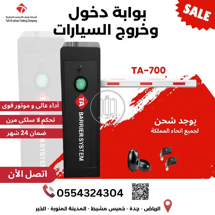 مستلزمات أخرى في السعودية - دوّر.كوم
