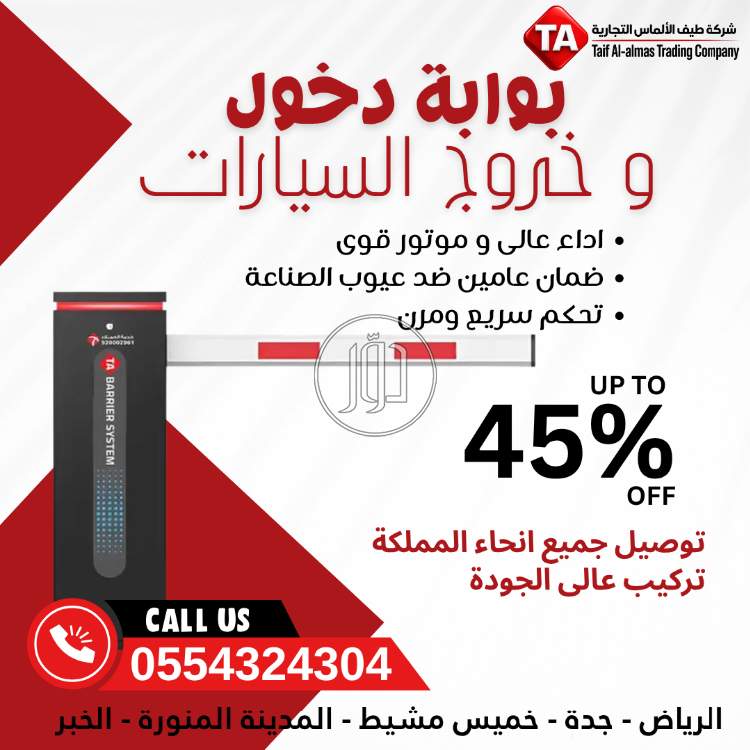 مستلزمات أخرى في السعودية - دوّر.كوم