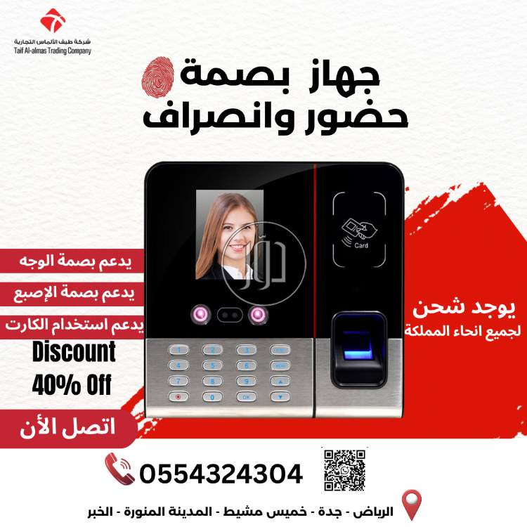 مستلزمات أخرى في السعودية - دوّر.كوم