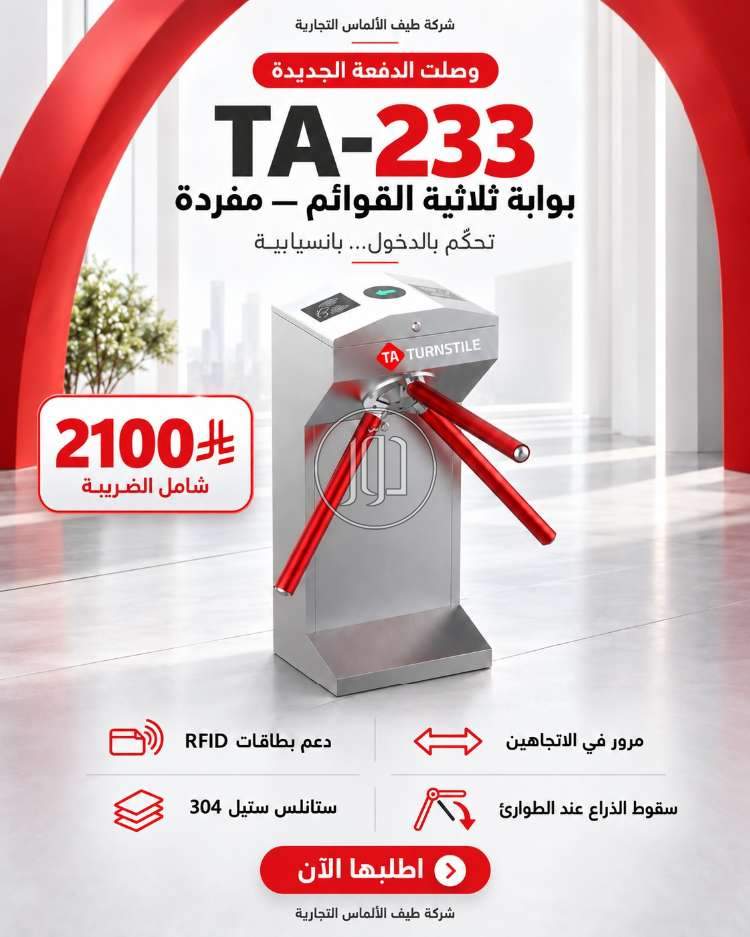 مستلزمات أخرى في السعودية - دوّر.كوم