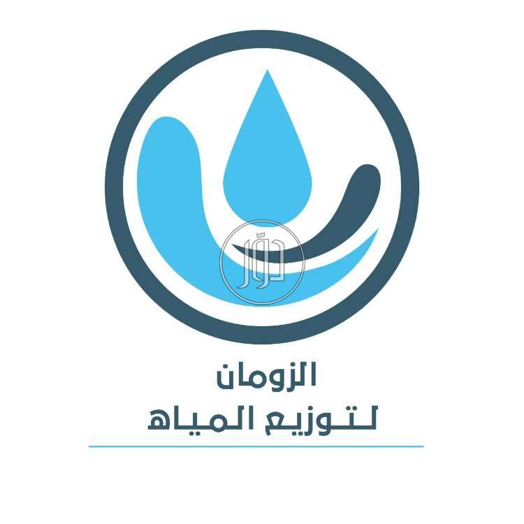 صور مستلزمات اخرى للبيع في السعودية - دوّر.كوم