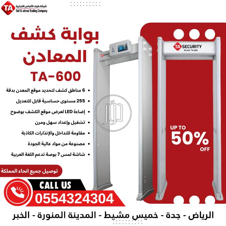 مستلزمات أخرى في السعودية - دوّر.كوم
