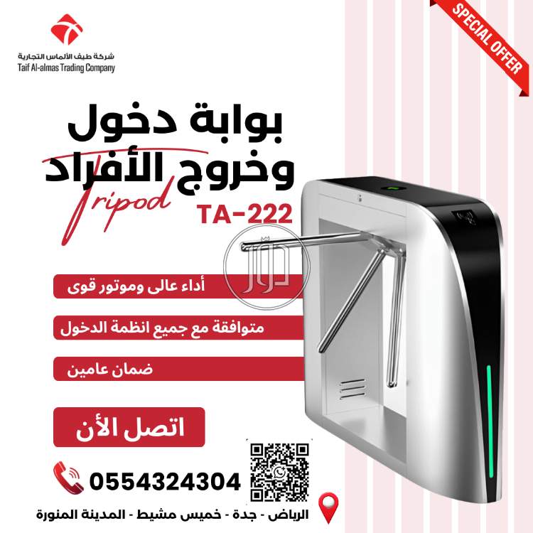 مستلزمات أخرى في السعودية - دوّر.كوم