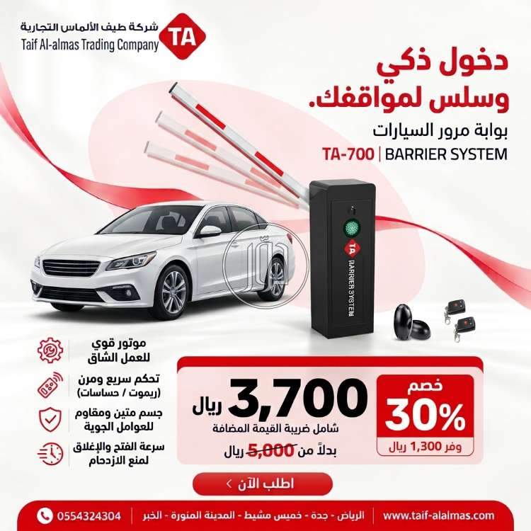 مستلزمات أخرى في السعودية - دوّر.كوم