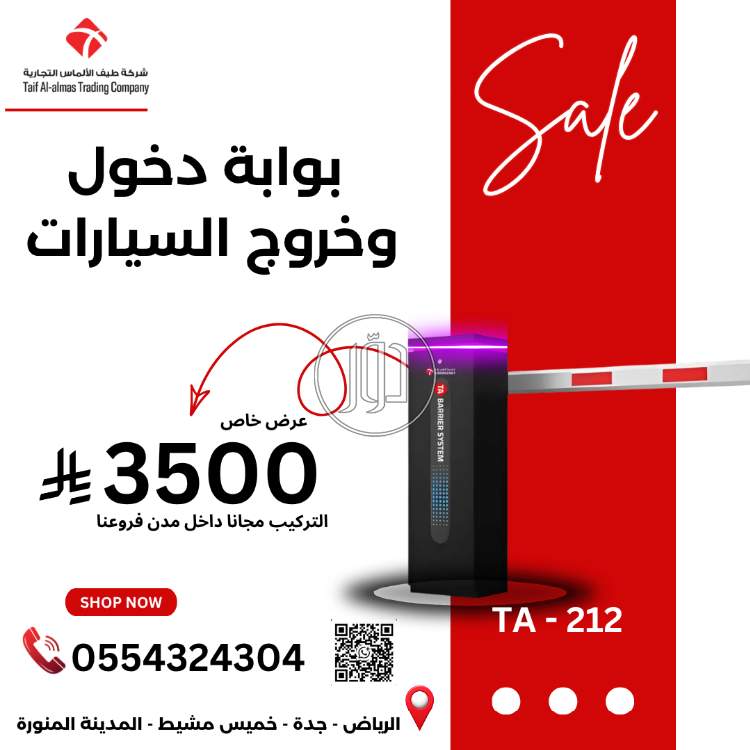 صور مستلزمات اخرى للبيع في السعودية - دوّر.كوم