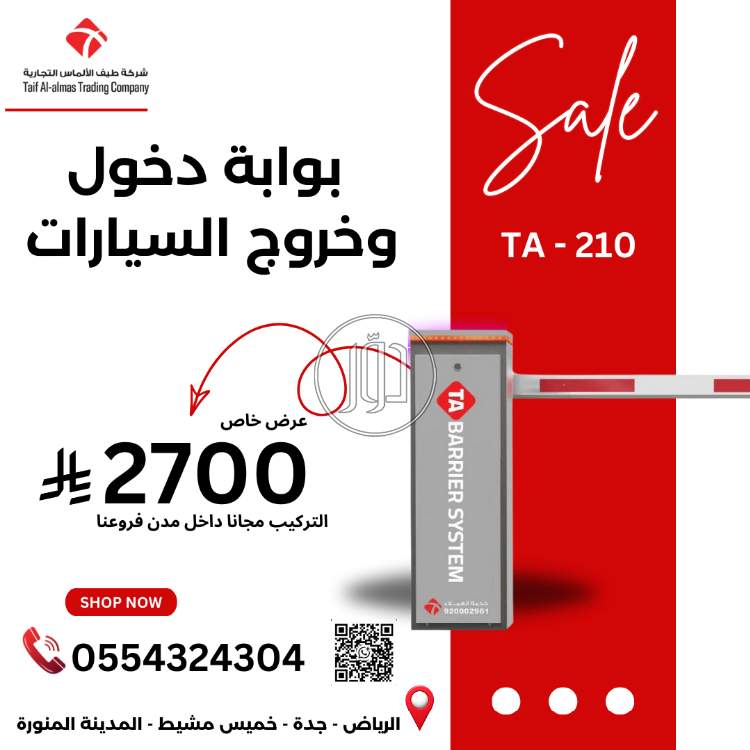 مستلزمات أخرى في السعودية